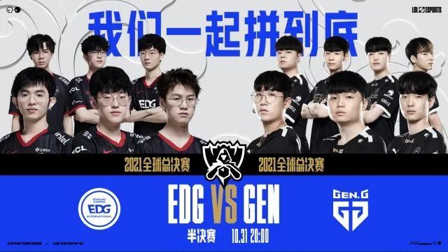 过角球扳平 过角球扳平