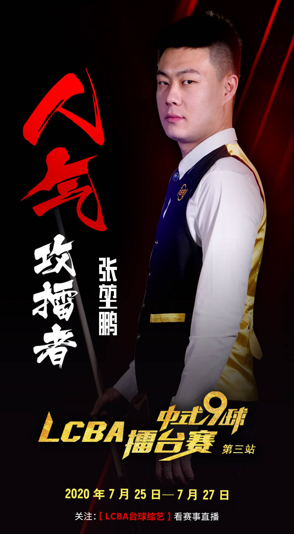 应能力